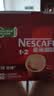 雀巢（Nestle）【樊振东同款】1+2原味低糖*速溶咖啡三合一冲调饮品42条630g 实拍图