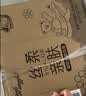 清风【李昀锐同款】抽纸 丝柔4层90抽*24包M码 面巾纸卫生纸家用整箱 实拍图