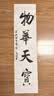 荣宝斋 书画纸 书法国画专用毛笔初学练习创作生熟宣半生熟四尺对单开学生入门 半生熟-四尺对开 实拍图