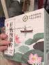 丙田 古法手工刀削纯藕粉200g 无添加蔗糖莲藕粉孕产妇术后正宗老牌子 实拍图