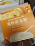 小皮（Little Freddie）有机原味高铁侠大米粉160g*1盒宝宝辅食婴儿营养米糊米粉6-12月 实拍图
