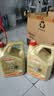 嘉实多（Castrol）极护智E版 全合成机油 5W-30 SP/C2 4L 京东自营 京东养车保养 实拍图