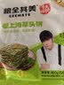 粮全其美老上海草头饼80g*10片手抓饼半成品面饼皮速食学生营养早餐开学 实拍图