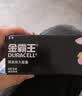 金霸王(Duracell)5号电池40粒装碱性干电池五号 适用博朗耳温枪/血氧仪/鼠标血压计电子秤遥控器儿童玩具 实拍图