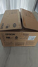爱普生（EPSON）【6代新品】L3353墨仓式彩色家用AI学习打印机 L3251/L3255升级版(打印复印扫描 微信/无线 黑色） 实拍图