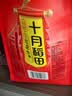 十月稻田 花生米 2斤 东北红花生仁 五谷杂粮粗粮 八宝粥原料 杂粮米 实拍图