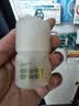润本止痒滚珠冰露30ml*2 舒缓紫草膏走珠儿童消包红痒蚊虫叮咬便携 实拍图