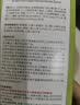 忆丝芸蛋白矫正直发膏免拉家用刘海定型柔顺拉直软化剂烫发水男女250ML 实拍图