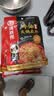 海底捞火锅底料 浓香牛油火锅底料150g*4（ 2~3人份）麻辣味火锅底料 实拍图