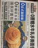 三只松鼠手撕面包1kg*2箱 早餐面包营养饱腹代餐酵母小面包糕点 实拍图