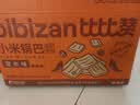 比比赞（BIBIZAN）小米锅巴混合味1000g童年锅巴怀旧小吃办公室饼干膨化休闲零食品 实拍图