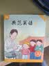 【全新升级】典范英语3a3b 英语分级阅读 4-12岁 从牛津大学出版社原版引进 英语分级读物 少儿英语 自然拼读英文绘本 小学英语 典范英语3a3b 实拍图