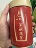 一杯香茶叶茉莉花茶横县特级50g2026新茶罐装茉莉绿茶自己喝散装品鉴2星 实拍图