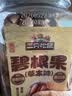 三只松鼠草本味碧根果500g/罐 坚果炒货干果手剥休闲零食送礼 实拍图