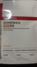 薇诺娜第二代特护面膜24片套装退红修护舒缓补水保湿生日礼物 实拍图