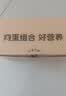 疯狂小狗主食罐狗零食狗罐头拌饭湿粮 牛肉鱼籽主食罐600g（100g*6） 实拍图