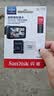 Sandisk闪迪128GB TF（MicroSD）4K内存卡 行车记录仪 监控摄像头专用 循环录制10,000小时 高耐用存储卡 实拍图