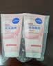 妮维雅（NIVEA）氨基酸洗面奶150g*2洁面乳晶纯焕亮生日礼物送女友 实拍图