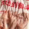 华都食品鸡爪净重2斤 （22个左右）鸡爪柠檬鸡爪鸡肉生鲜烧烤食材下酒菜 实拍图