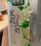 豆本豆茉莉豆奶250ml*20盒整箱.21g植物蛋白饮料营养儿童学生早餐奶礼盒 实拍图