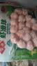 安井虾滑球 150g/袋 火锅麻辣烫关东煮冷冻生鲜丸滑食材方便菜 实拍图