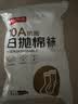 京东京造一次性袜子男女士【10A抗菌】纯棉透气防臭便携中筒白色6双均码 实拍图