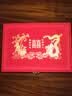 缘辉结婚三金首饰盒黄金饰品五金盒聘彩礼新娘陪嫁妆订婚婚庆用品 实拍图