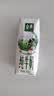 伊利【新鲜日期】金典纯牛奶 200ml*12 3.6g乳蛋白中秋礼品礼盒装 6月 实拍图