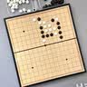 得力（deli）磁五子棋围棋折叠棋盘比赛训练益智桌游易携带开学礼物露营 实拍图