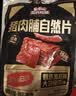 三只松鼠猪肉脯自然片 肉干肉脯休闲零食特产小吃靖江风味150g/袋 实拍图