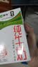 蒙牛【新鲜日期】全脂纯牛奶200ml*24盒 家庭送礼囤货 电商定制 实拍图