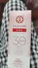 大宝集萃美白防晒露75g烟酰胺美白防晒霜儿童SPF30+军训护肤品 实拍图