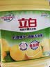 立白清新柠檬洗洁精大桶1.5kg 除味去油腥餐具净洗涤灵洗碗液随机发货 实拍图