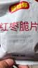 好想你红枣脆片108g冻干原味去核枣天然无添加线下 门店同款 实拍图