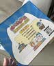 【节日礼物】哈小浪上学记漫画书（1-3册京东定制礼盒装）超值文具套装 含趣味涂色本x1、大容量双层笔袋x1、洞洞铅笔10支装x1 实拍图