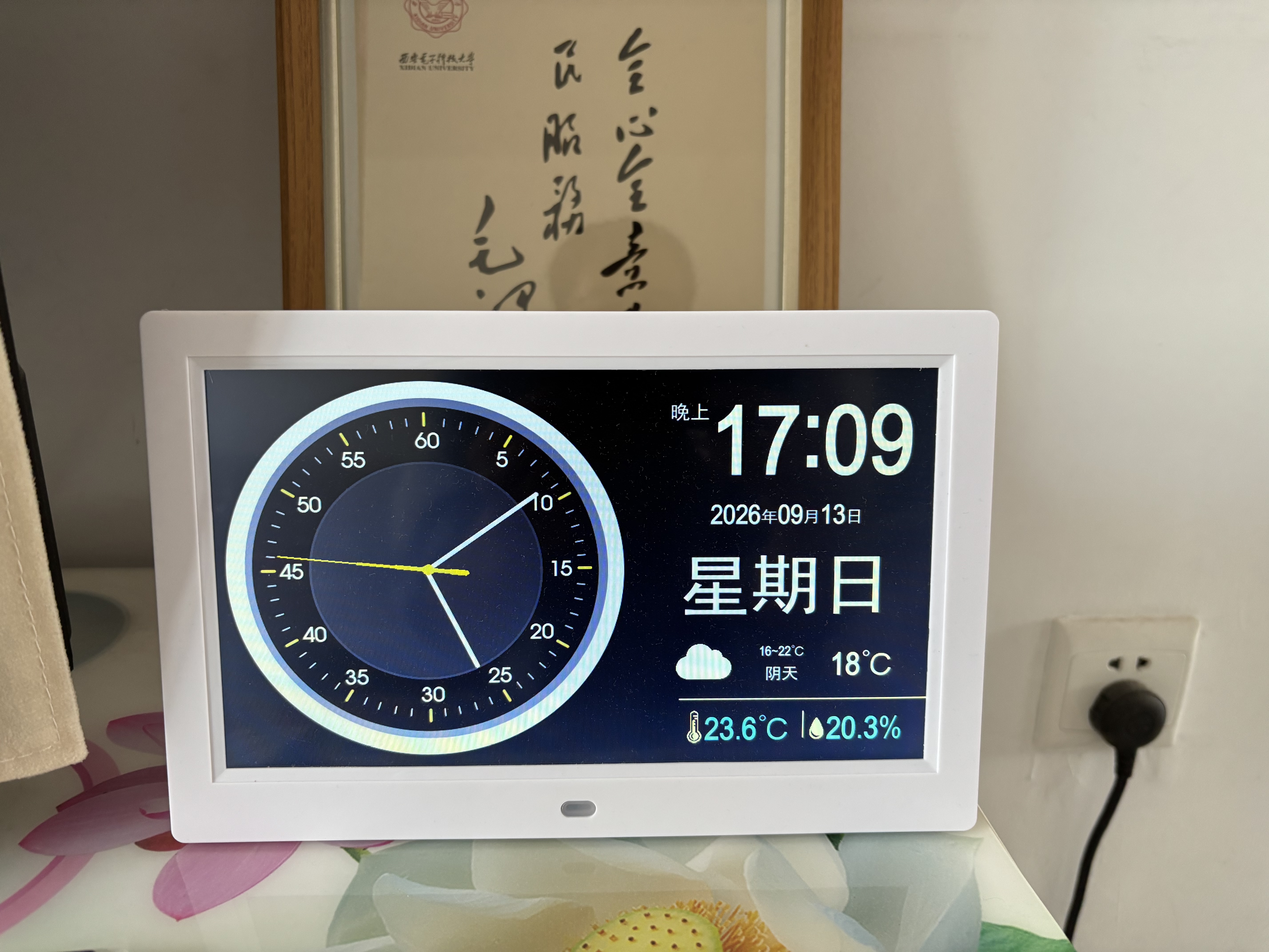 浅檬智能电子天气预报时钟显示器万年历家用数码日历台式钟送长辈礼物 10寸白色-升级二代5G无线投屏款 实拍图