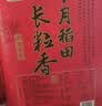 十月稻田 长粒香大米 20斤（东北大米 香米 10kg/公斤） 实拍图