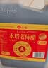 水塔陈醋4度2.3L*3壶装【山西醋】囤货装食醋凉拌调味蘸料 实拍图