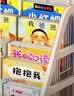 汤能优品移动书架绘本架铁艺置物架书本玩具架简易落地书柜卧室收纳架子 【活动款】90CM-5层书架+3白盒 实拍图