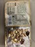 三只松鼠低GI每日纯坚果1050g35袋腰果夏威夷果坚果礼盒礼包中秋团购送礼 实拍图