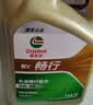嘉实多（Castrol）畅行 全合成机油 0W-40 SQ A3/B4 4L 行系列汽车保养京东养车自营 实拍图
