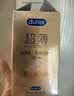 杜蕾斯（durex）避孕套超薄玻尿酸三合一16只 安全套套套byt情侣物品情趣用品七夕 实拍图