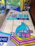 妙洁棉柔抹布30*30cm10片装 厨房洗碗布家用 去油污强力吸水巾 实拍图
