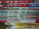 2026万唯中考初中尖子生每日一题八年级物理培优冲刺重难题专练 实拍图