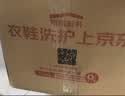 京东自营洗鞋服务运动鞋任洗3双上门取送价值2000元内小白鞋京东洗衣 实拍图