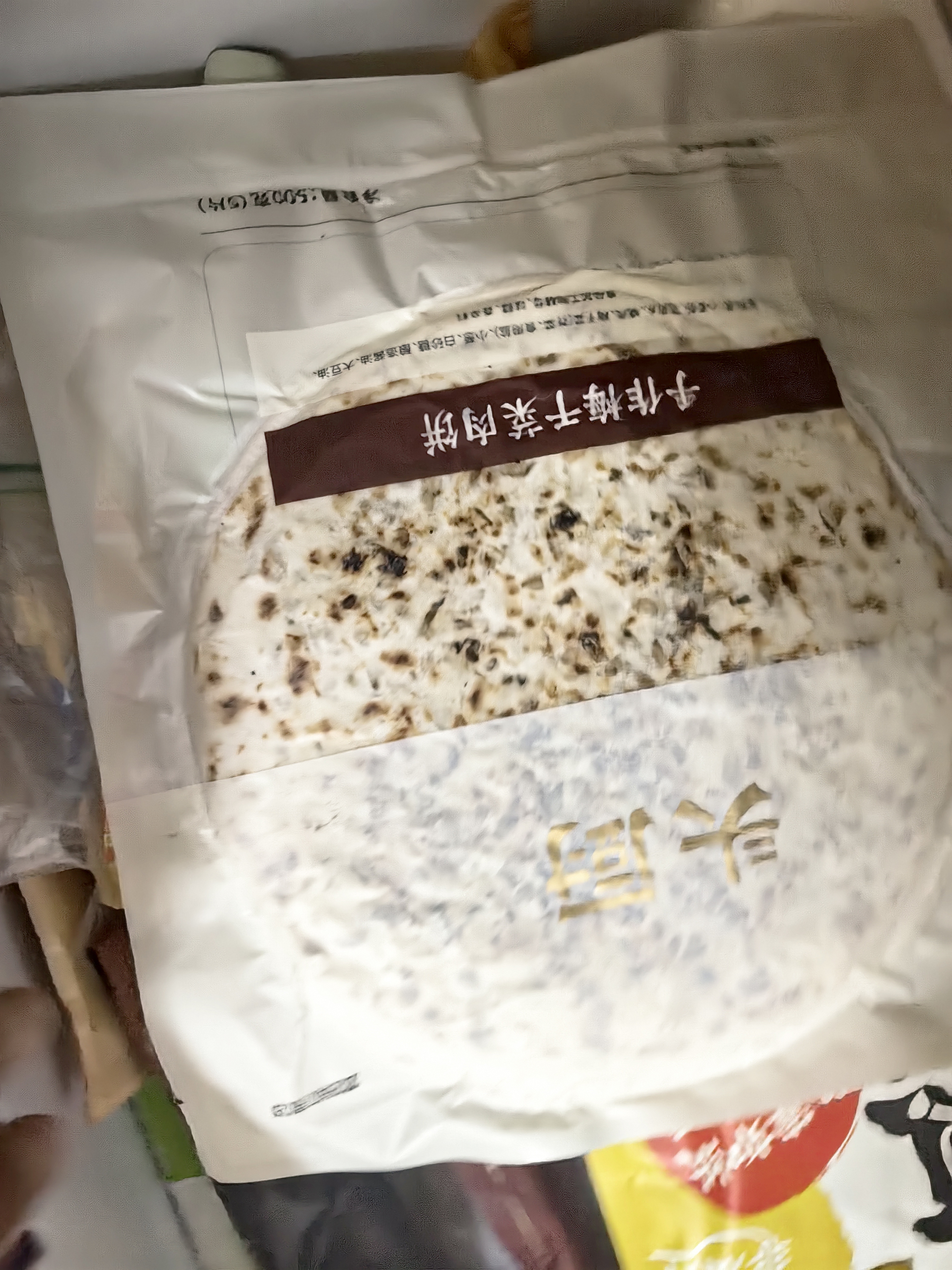 头厨手作梅干菜锅盔猪肉饼500克共5片烧饼馅饼食品早餐节送礼 实拍图