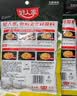 好人家 酸萝卜老鸭汤调味料 酸萝卜老鸭汤350g*2袋 实拍图