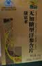 康富来无糖西洋参含片100片 抗疲劳花旗参高皂甙教师节礼物中秋礼品 实拍图
