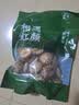 相遇红颜花菇干货200g云南特产上品香菇肉厚花纹特级菌菇火锅炒菜南北干货 实拍图
