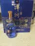 洋河传承 52度 500ml*2瓶*3盒 整箱装 口粮酒 中秋送礼 实拍图